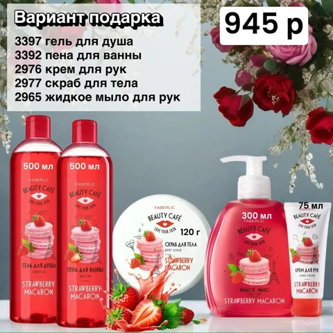 Представитель Фаберлик с возможностью заработка - Ремонт электроники в Улан-Удэ