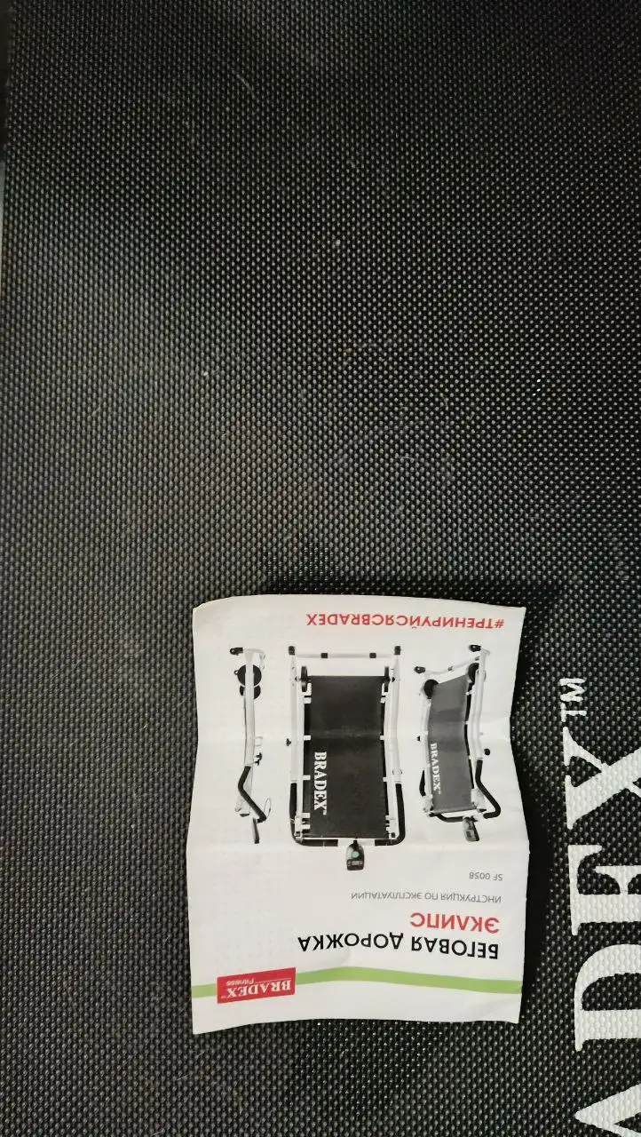 Продажа беговой дорожки в отличном состоянии - Спортивные товары (Хобби и отдых) в Улан-Удэ