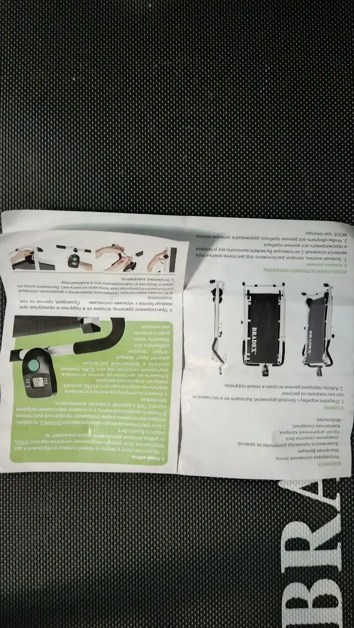 Продажа беговой дорожки в отличном состоянии - Спортивные товары (Хобби и отдых) в Улан-Удэ