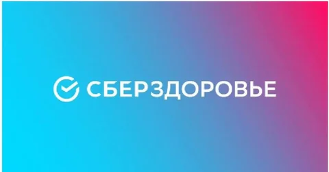 Профессиональный чекап в СберЗдоровье - Полиграфические услуги в Улан-Удэ