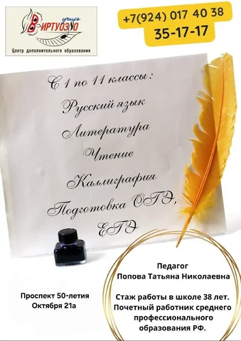 Объявление о продаже товара или услуги - Посуда в Улан-Удэ