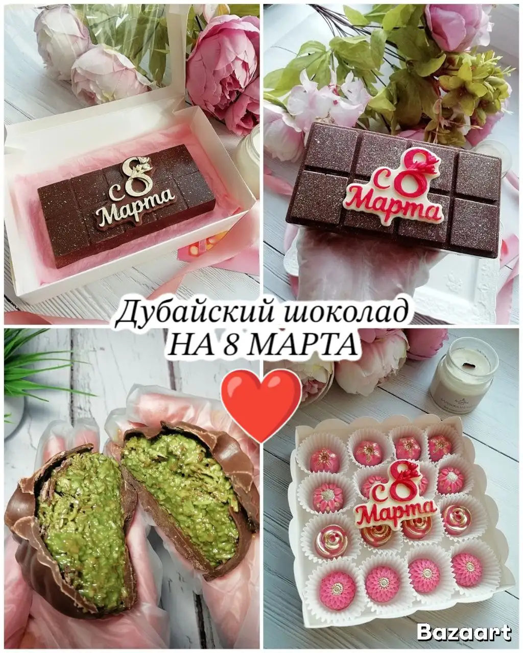 Изделия из дубайского и бельгийского шоколада на 8 Марта в Улан-Удэ - Продукты питания (Барахолка) в Улан-Удэ