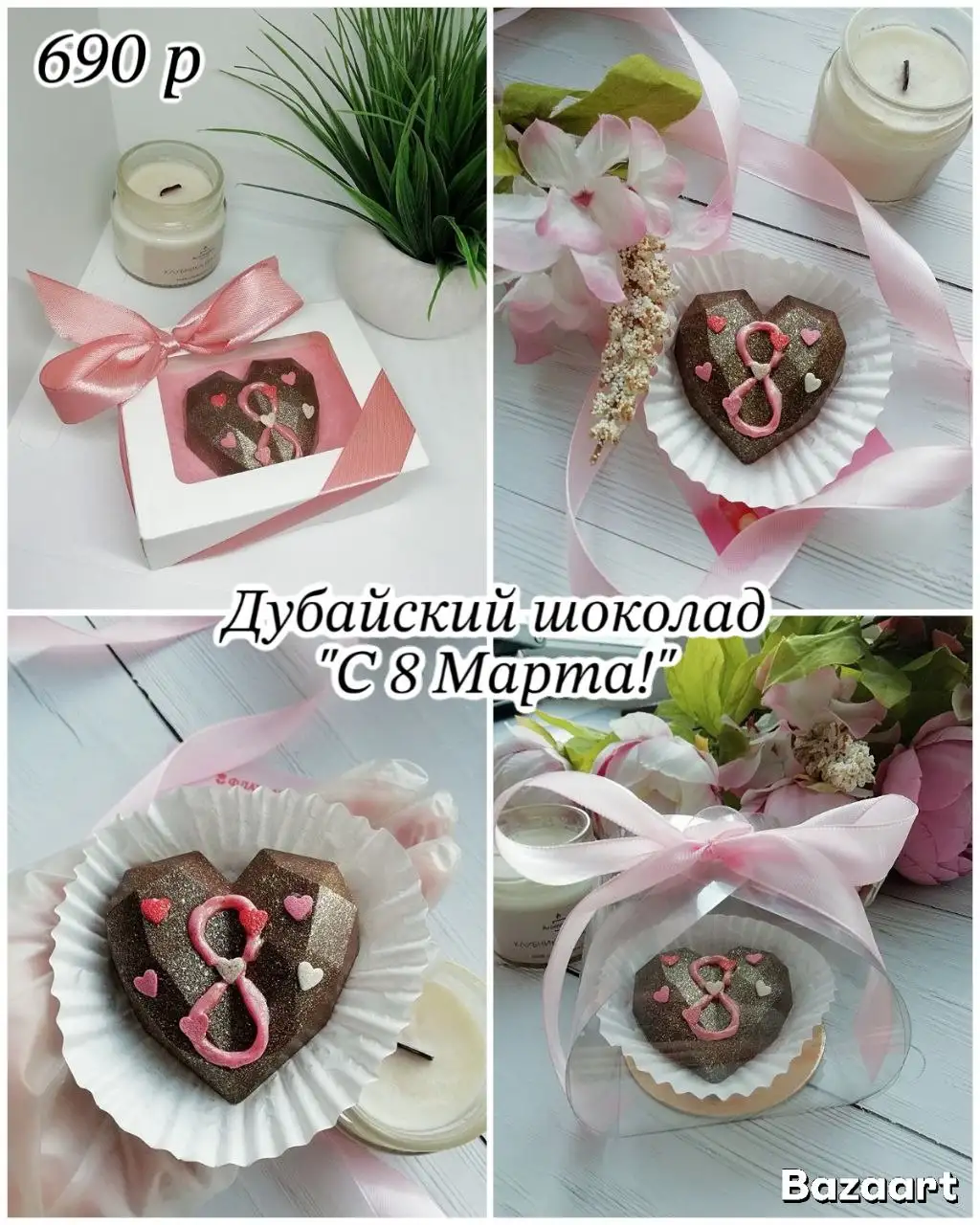 Подарочный шоколад ручной работы к 8 Марта - Подарки (Хобби и отдых) в Улан-Удэ