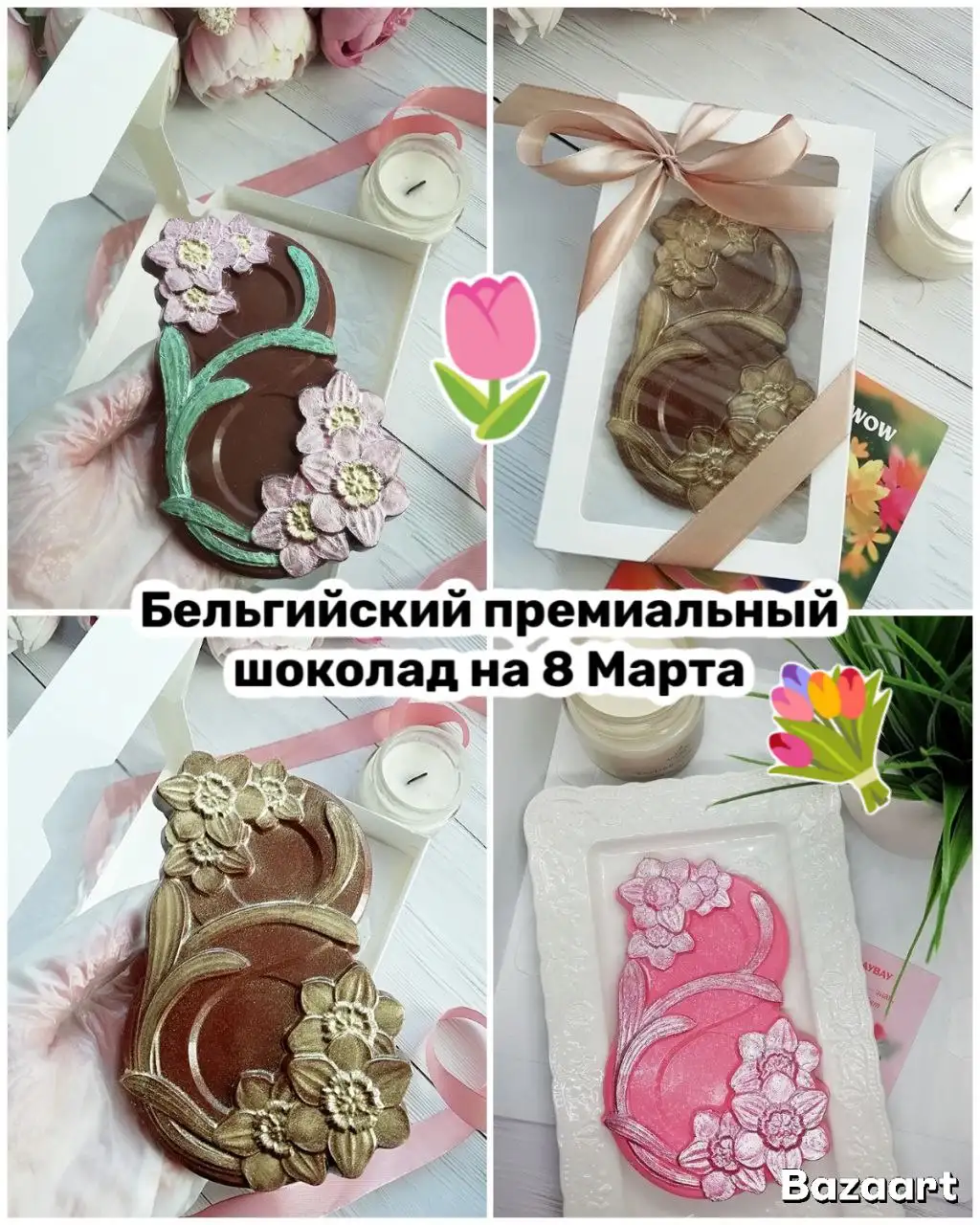 Подарочный шоколад ручной работы к 8 Марта - Подарки (Хобби и отдых) в Улан-Удэ