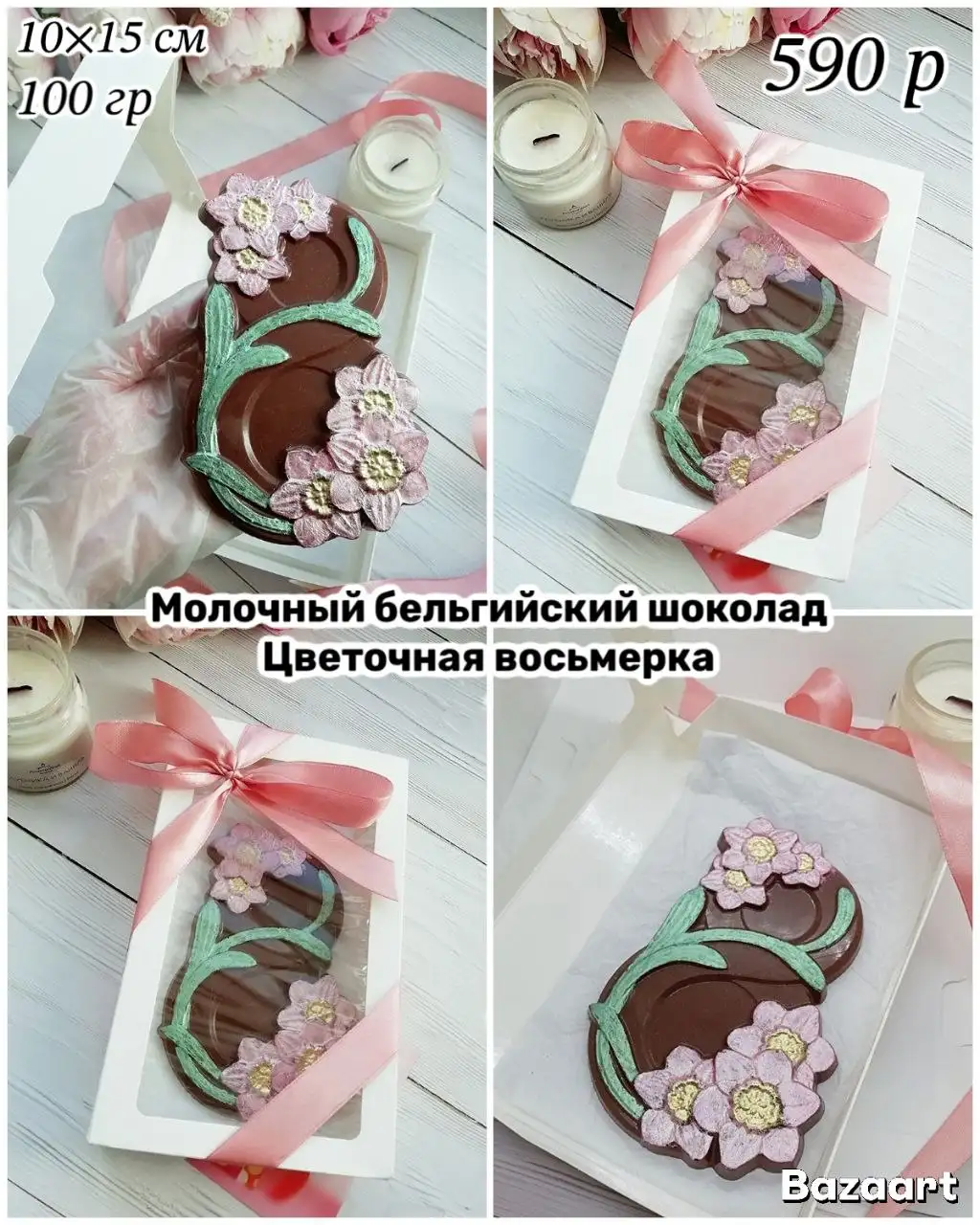 Подарочный шоколад ручной работы к 8 Марта - Подарки (Хобби и отдых) в Улан-Удэ