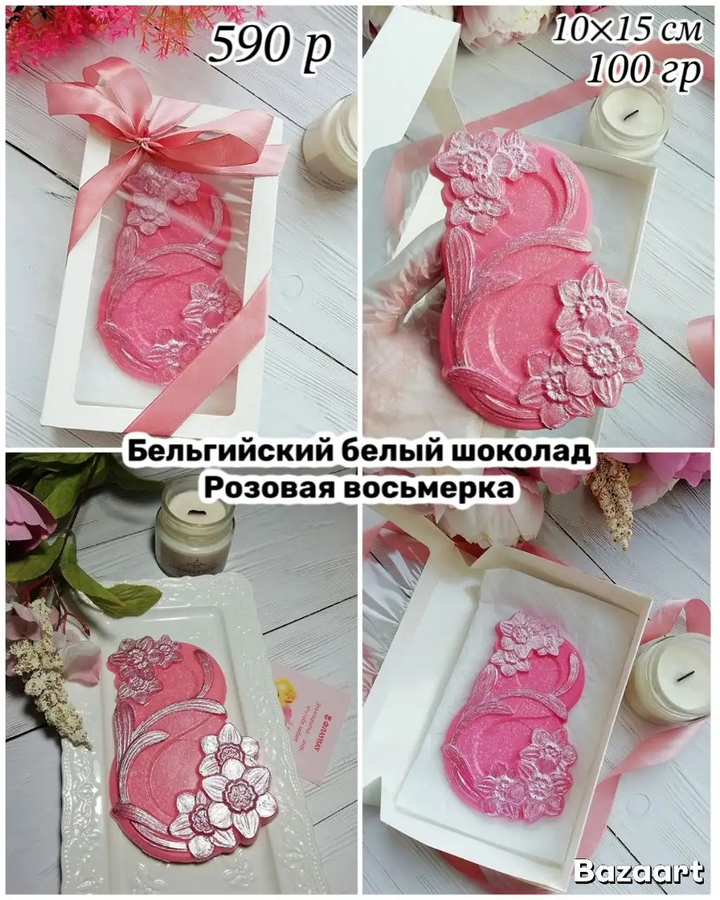 Подарочный шоколад ручной работы к 8 Марта - Подарки (Хобби и отдых) в Улан-Удэ