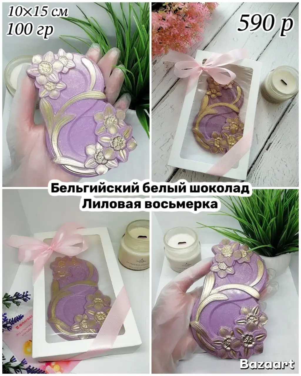 Подарочный шоколад ручной работы к 8 Марта - Подарки (Хобби и отдых) в Улан-Удэ