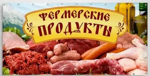 Кондитерский цех "Берёзка" - Фермерские продукты и торты - Автошкола в Улан-Удэ