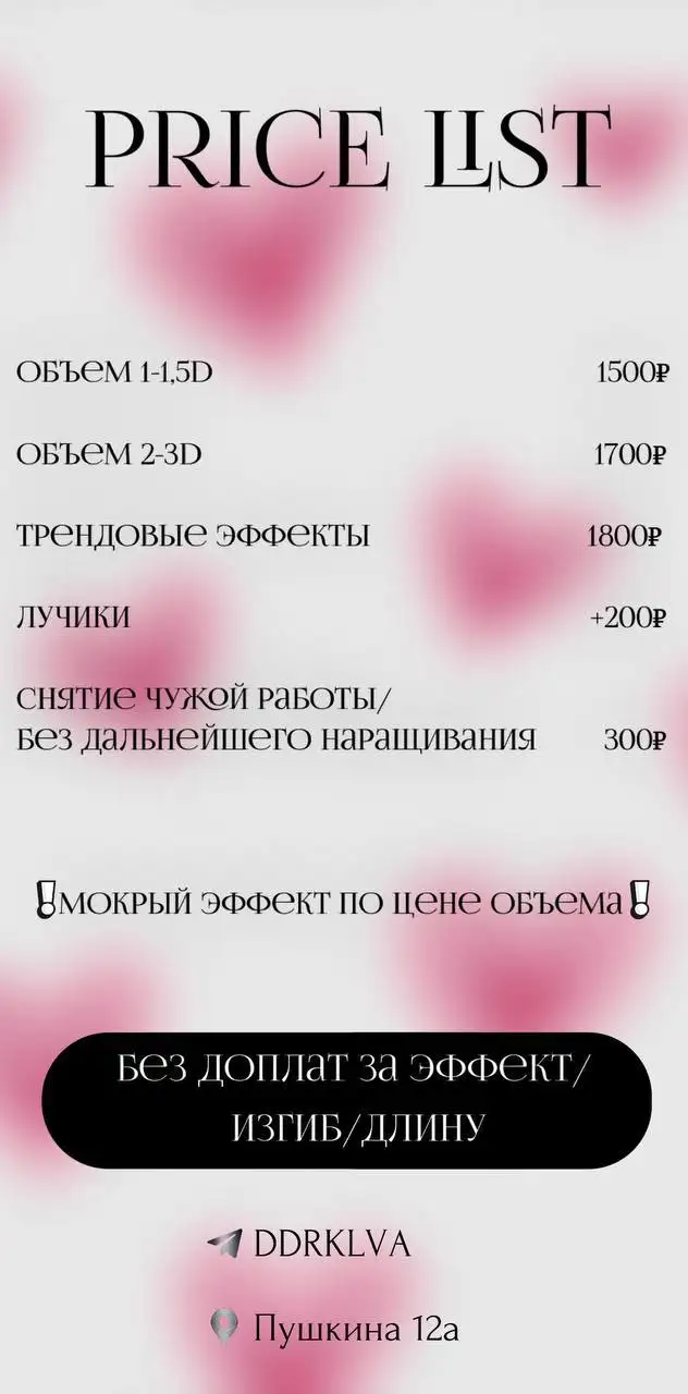 Нужна модель на 18:00 - Услуги в Улан-Удэ