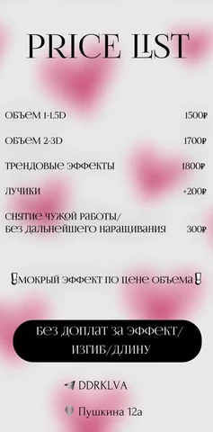 Нужна модель на 18:00 - Автошкола в Улан-Удэ