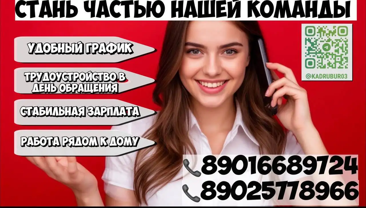 Требуется продавец-консультант в комиссионный магазин техники - Продавец-консультант (Работа) в Улан-Удэ