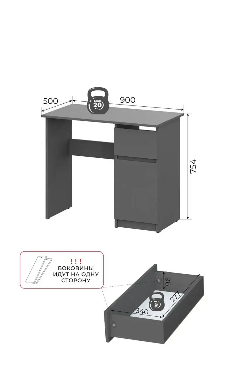Тумба и стол новые - Для дома и дачи в Улан-Удэ