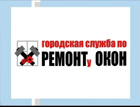 Услуги по ремонту и отделке окон - Ремонт и строительство в Улан-Удэ
