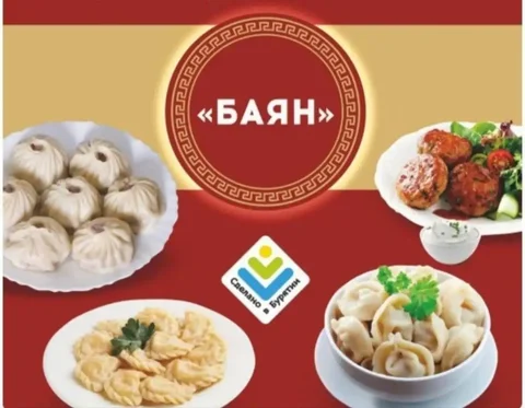 Доставка мясных полуфабрикатов на дом - Фотография и полиграфия в Улан-Удэ