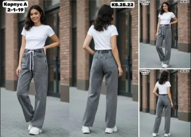 Джинсы серые и синие 54 и 56 размер - частное объявление в Улан-Удэ