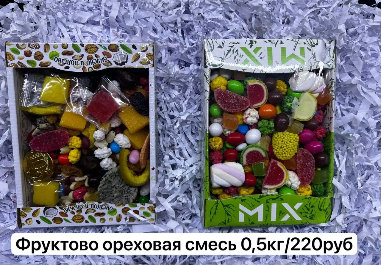 Доставка фруктов, орехов и сладостей на дом - Доставка еды (Услуги) в Улан-Удэ