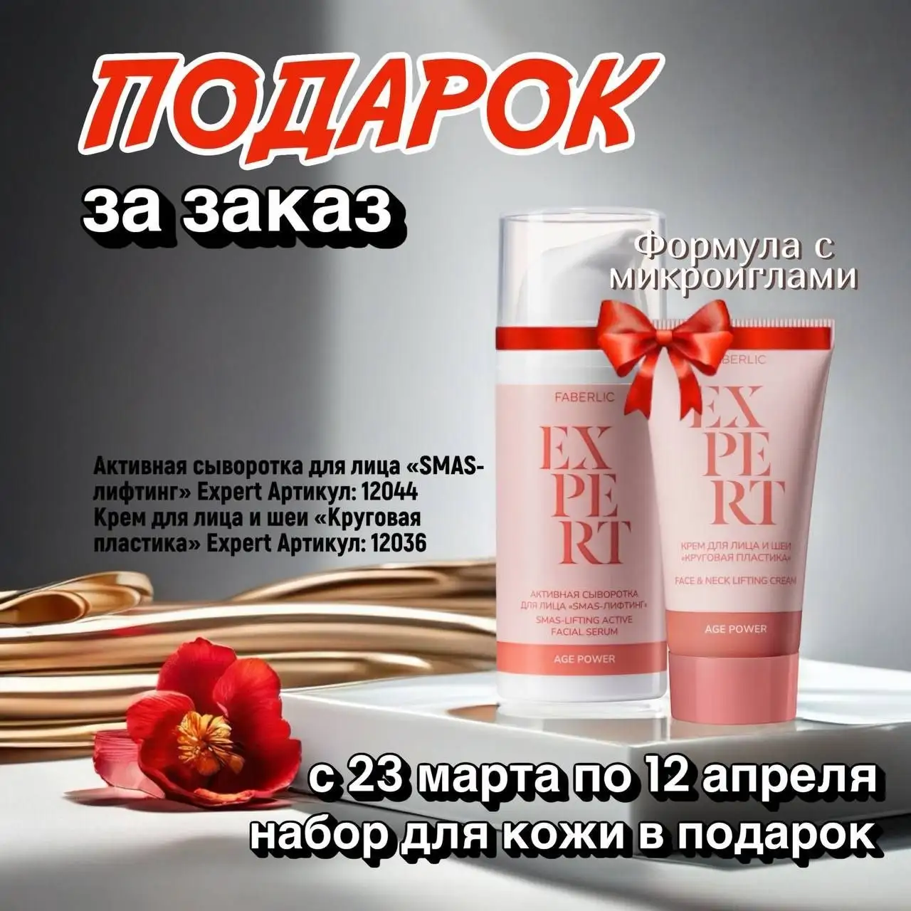 Подарок за 1 рубль - Барахолка в Улан-Удэ