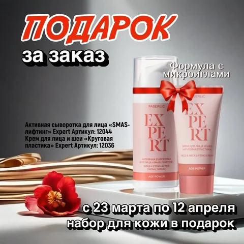 Подарок за 1 рубль - Тара в Улан-Удэ