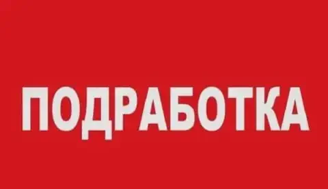 Требуются сборщики-упаковщики подарков ко дню рождения - Логистика в Улан-Удэ