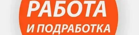Требуются сотрудники в компанию район элеватора - Логистика в Улан-Удэ
