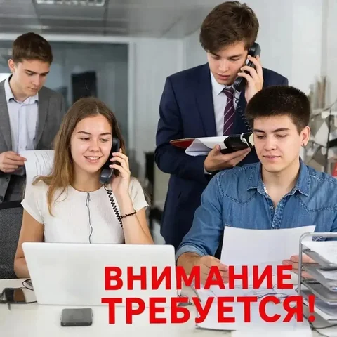 Работа и подработка в офисе для студентов - Логистика в Улан-Удэ