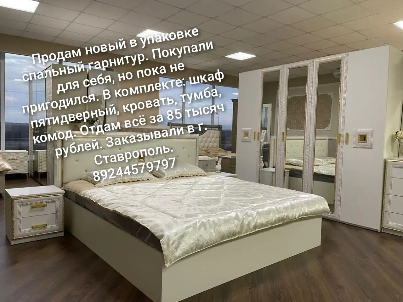 Продам новый спальный гарнитур в упаковке - Мебель (Для дома и дачи) в Улан-Удэ