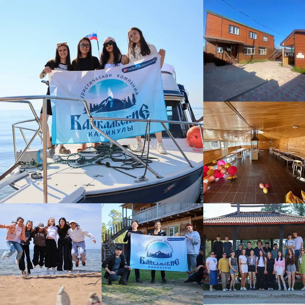 Фототур «Байкальская перезагрузка» от компании «Байкальские каникулы» - Туры и экскурсии (Услуги) в Улан-Удэ