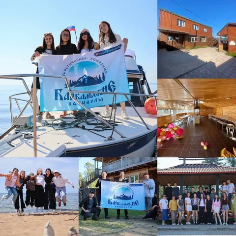 Фототур «Байкальская перезагрузка» от компании «Байкальские каникулы» - Курьерские и транспортные услуги в Улан-Удэ