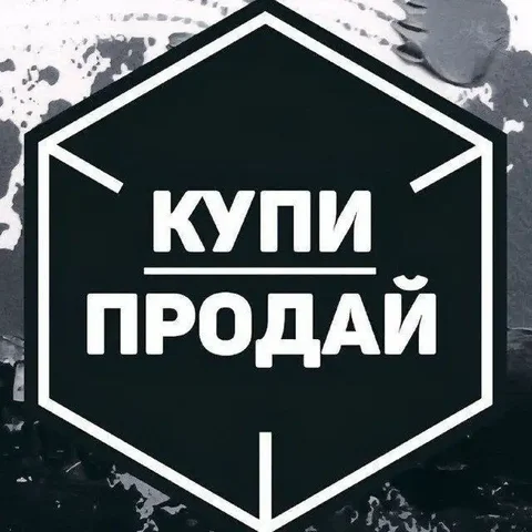 Все объявления Улан-Удэ - Стройматериалы в Улан-Удэ