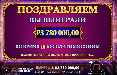 Игровая валюта в онлайн-игре - Растения и семена в Улан-Удэ