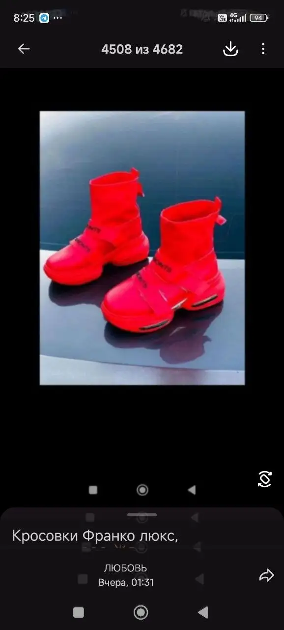 Продажа обуви и одежды в Улан-Удэ - Обувь и одежда (Одежда) в Улан-Удэ