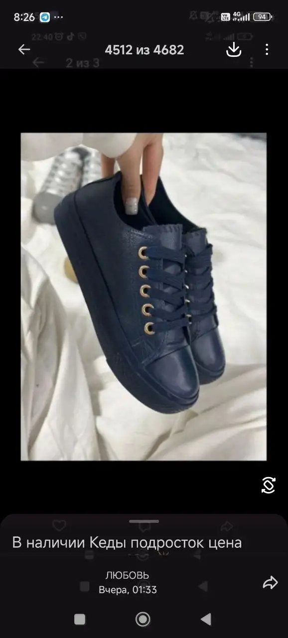 Продажа обуви и одежды в Улан-Удэ - Обувь и одежда (Одежда) в Улан-Удэ