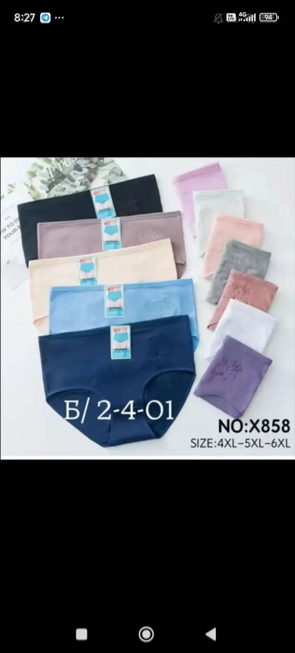 Продажа обуви и одежды в Улан-Удэ - Обувь и одежда (Одежда) в Улан-Удэ