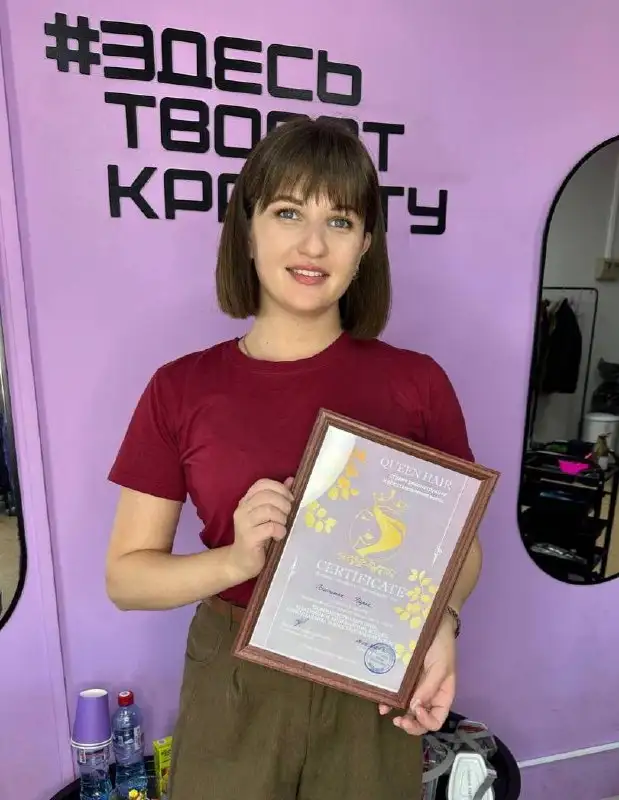 Выпрямление и восстановление волос кератином и ботоксом в Улан-Удэ - Услуги для волос (Красота и здоровье) в Улан-Удэ