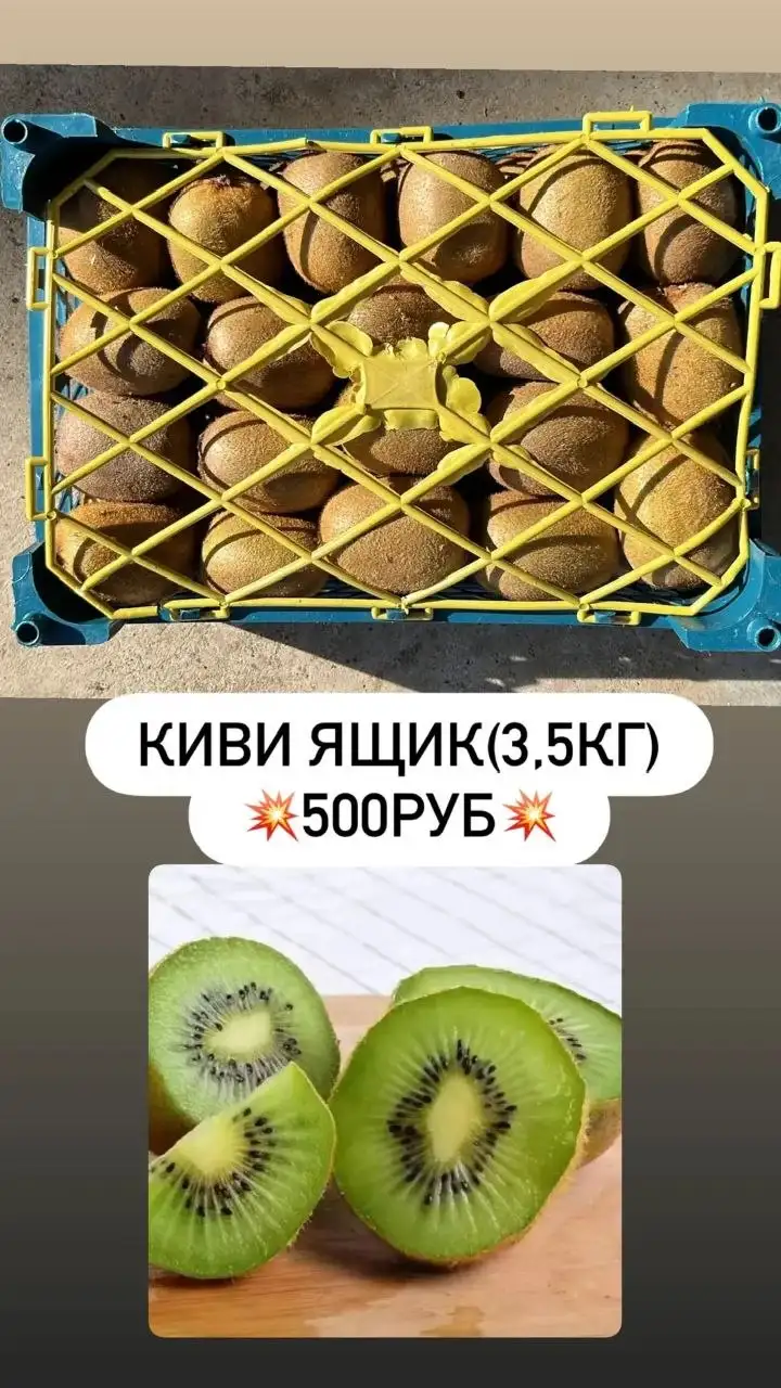 Доставка фруктов, орехов и сладостей на дом - Доставка еды (Услуги) в Улан-Удэ