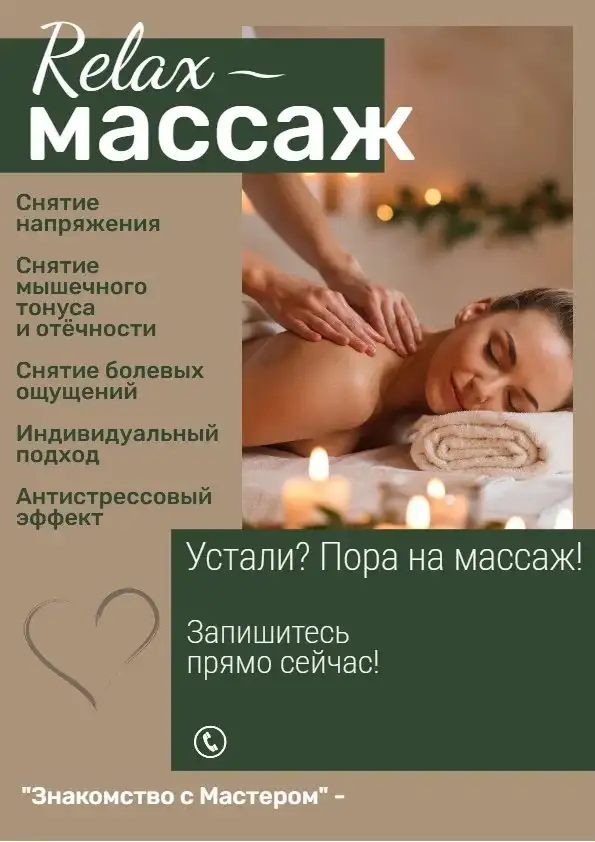 Продажа товара в Улан-Удэ - Барахолка в Улан-Удэ