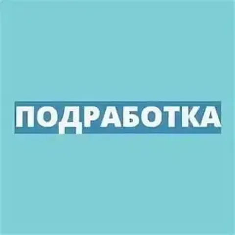 Требуются сборщики на упаковку товаров - Руководитель в Улан-Удэ