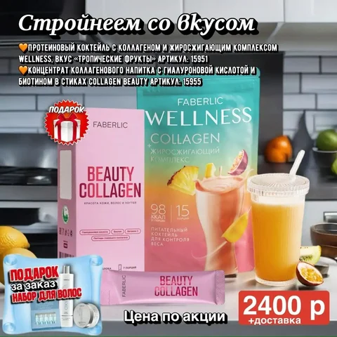 Набор товаров - Обогреватели в Улан-Удэ