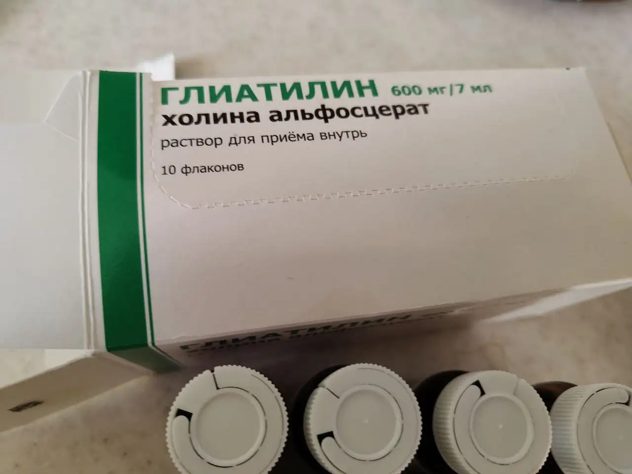 Продам Глиатилин 7 ампул - Лекарства (Красота и здоровье) в Улан-Удэ