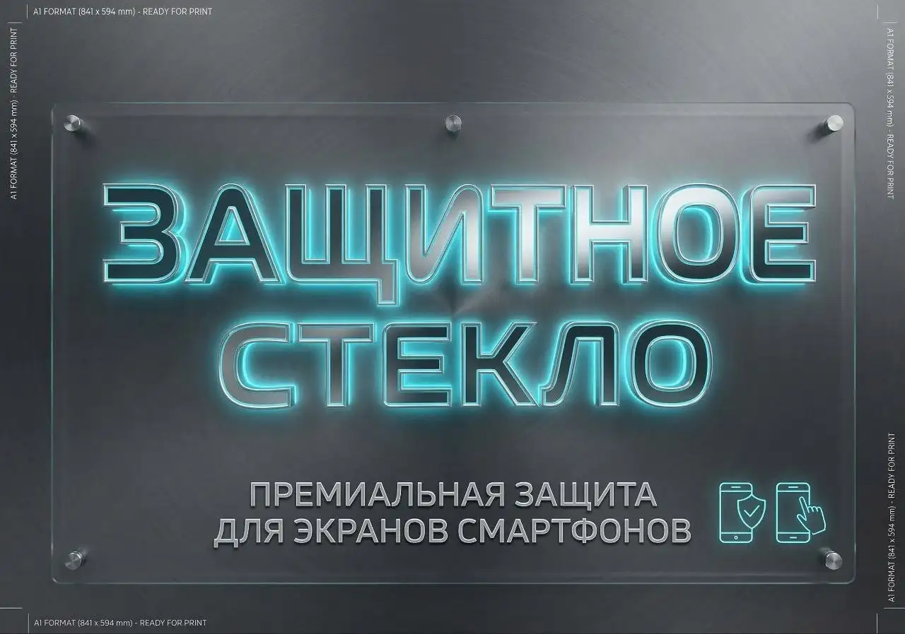 Защита смартфонов Armophone - Защита гаджетов (Услуги) в Улан-Удэ