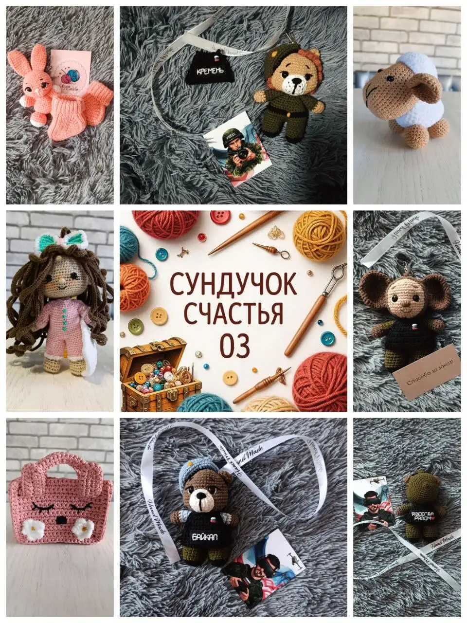 Талисманы с позывными на заказ - Товары ручной работы (Хобби и отдых) в Улан-Удэ