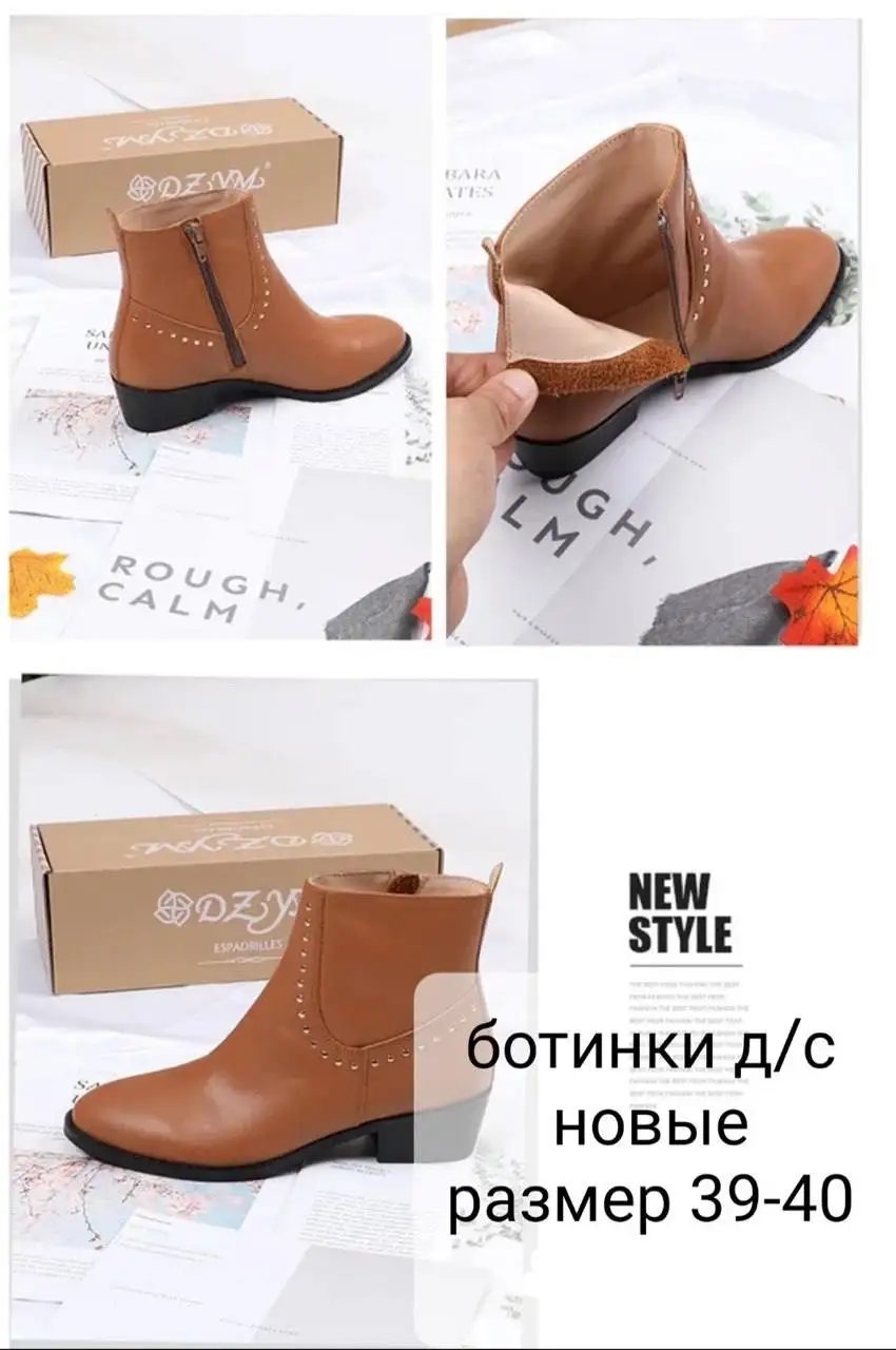 Объявление из чата Улан-Удэ - Барахолка в Улан-Удэ