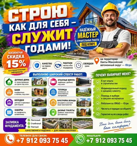 Самокат Ninebot Max G30 - Электроника в Улан-Удэ