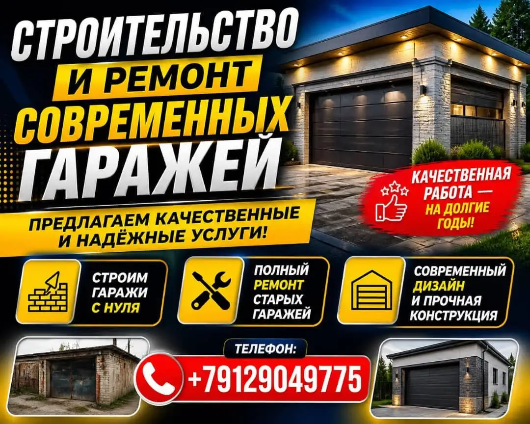 МОНТАЖ ДЫМОХОДОВ ЭЛЕКТРОГЕНЕРАТОРОВ КОТЕЛЬНЫХ в Улан-Удэ - Услуги в Улан-Удэ