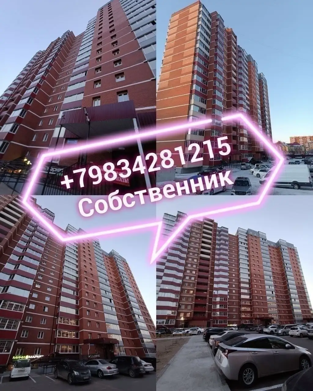 Продаётся квартира 35 кв.м. в ЖК Богатырский, Улан-Удэ - Квартиры (Недвижимость) в Улан-Удэ
