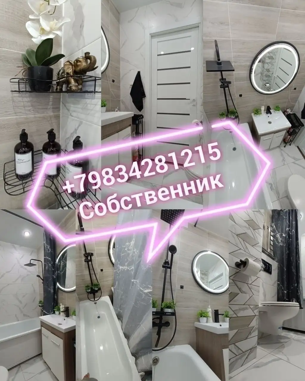Продаётся квартира 35 кв.м. в ЖК Богатырский, Улан-Удэ - Квартиры (Недвижимость) в Улан-Удэ