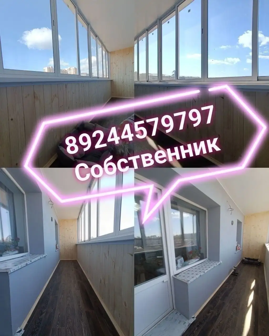 Продаётся квартира 35 кв.м. в ЖК Богатырский, Улан-Удэ - Квартиры (Недвижимость) в Улан-Удэ