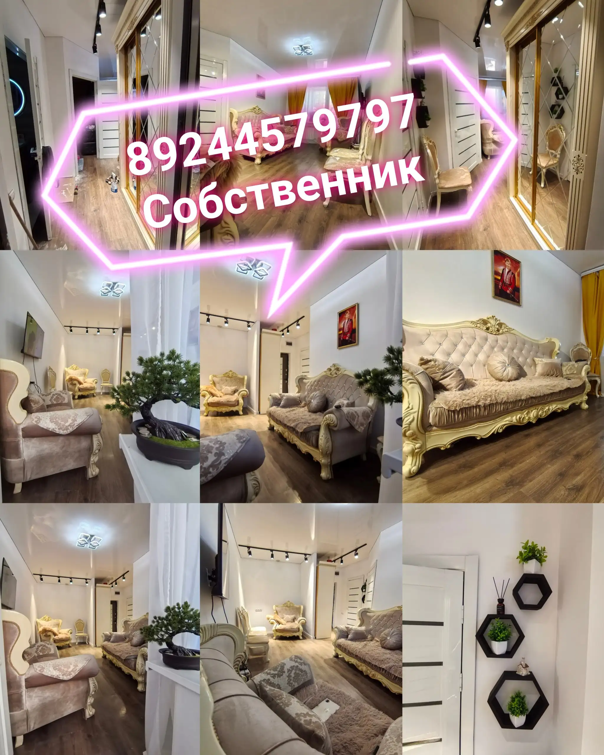 Продаётся квартира 35 кв.м. в ЖК Богатырский, Улан-Удэ - Квартиры (Недвижимость) в Улан-Удэ
