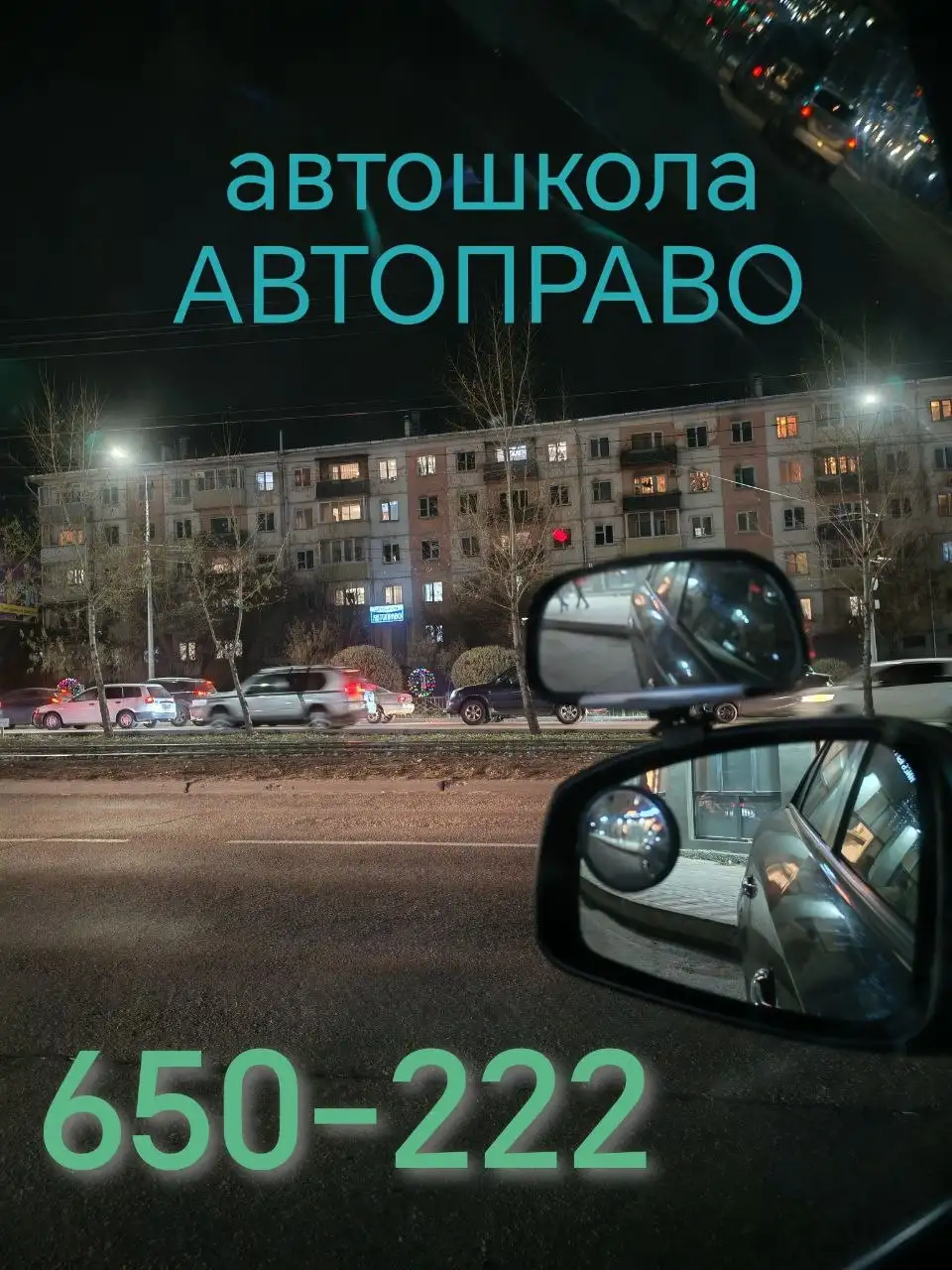 Набор на июнь - Образование (Услуги) в Улан-Удэ