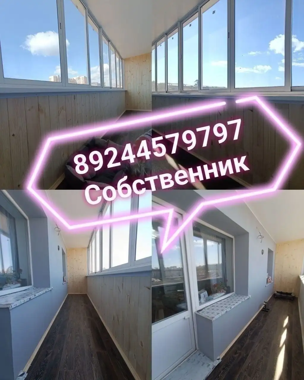 Продаётся 1-комнатная квартира 35 м² в Улан-Удэ - Квартиры (Недвижимость) в Улан-Удэ